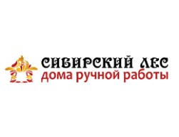Фото Сибирский лес логотип