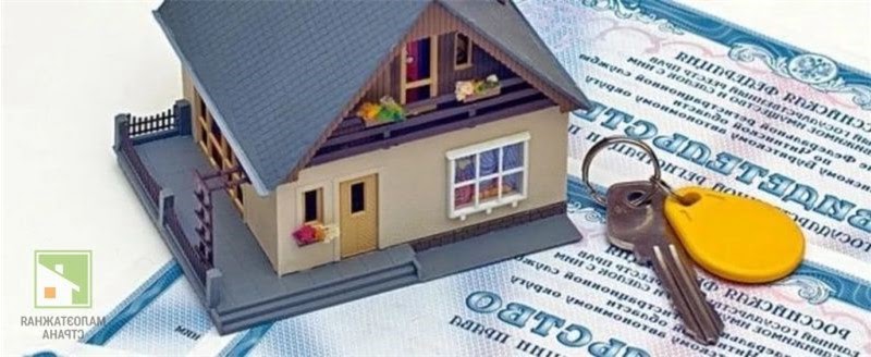 Как оформить дом на даче: порядок регистрации, нюансы и возможные осложнения, цены